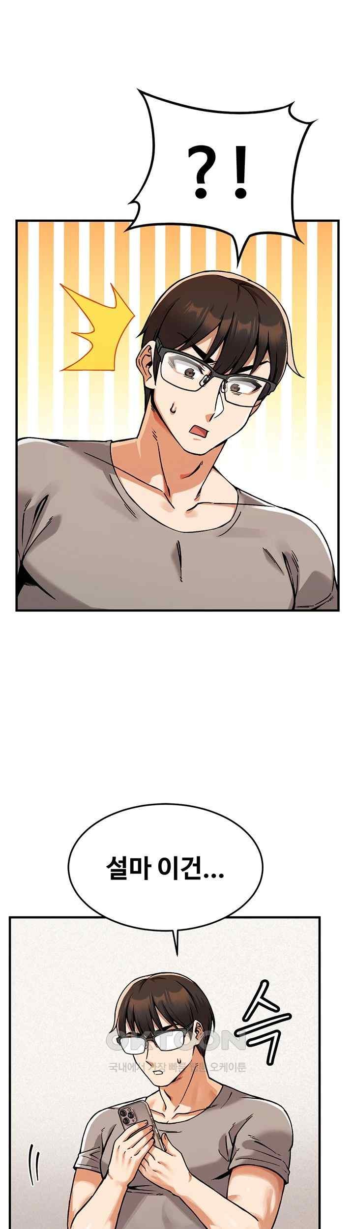 Kangcheol’s Bosses Raw Chapter 2 - Page 21