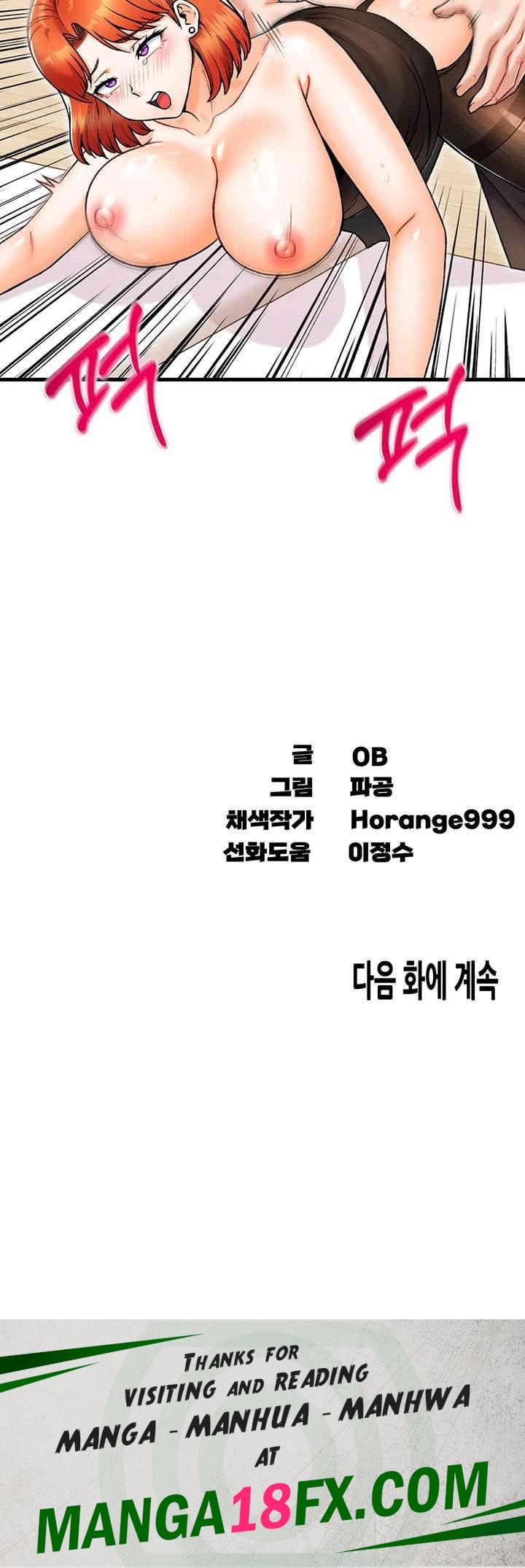 Kangcheol’s Bosses Raw Chapter 25 - Page 59