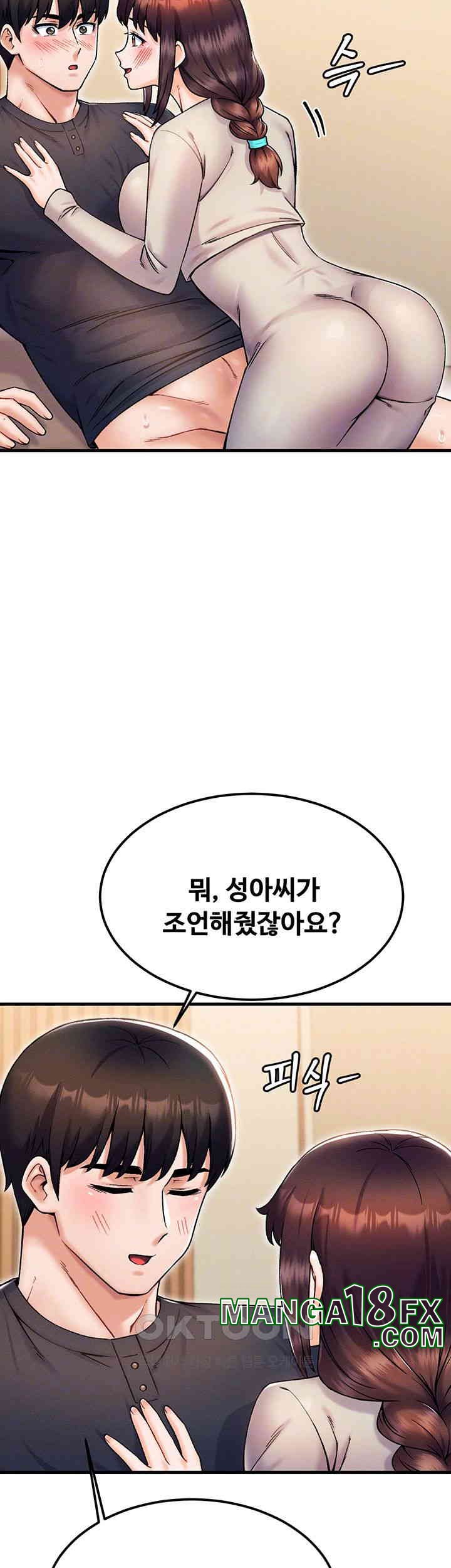 Kangcheol’s Bosses Raw Chapter 28 - Page 8