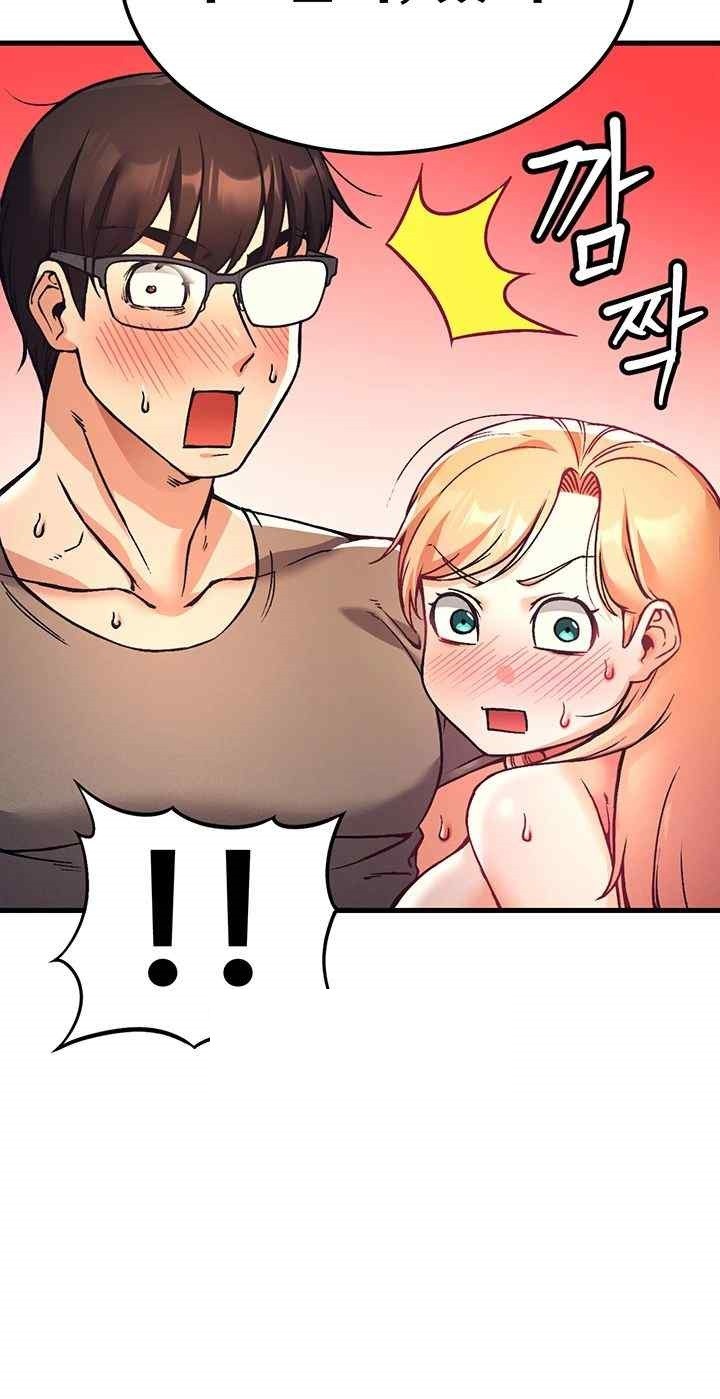 Kangcheol’s Bosses Raw Chapter 3 - Page 23