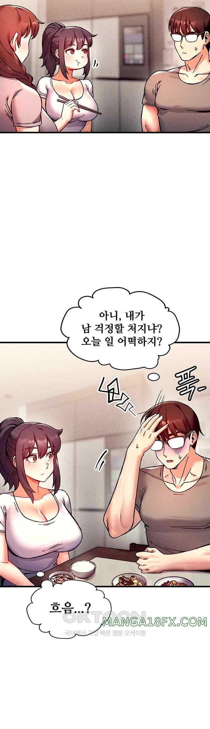 Kangcheol’s Bosses Raw Chapter 3 - Page 40