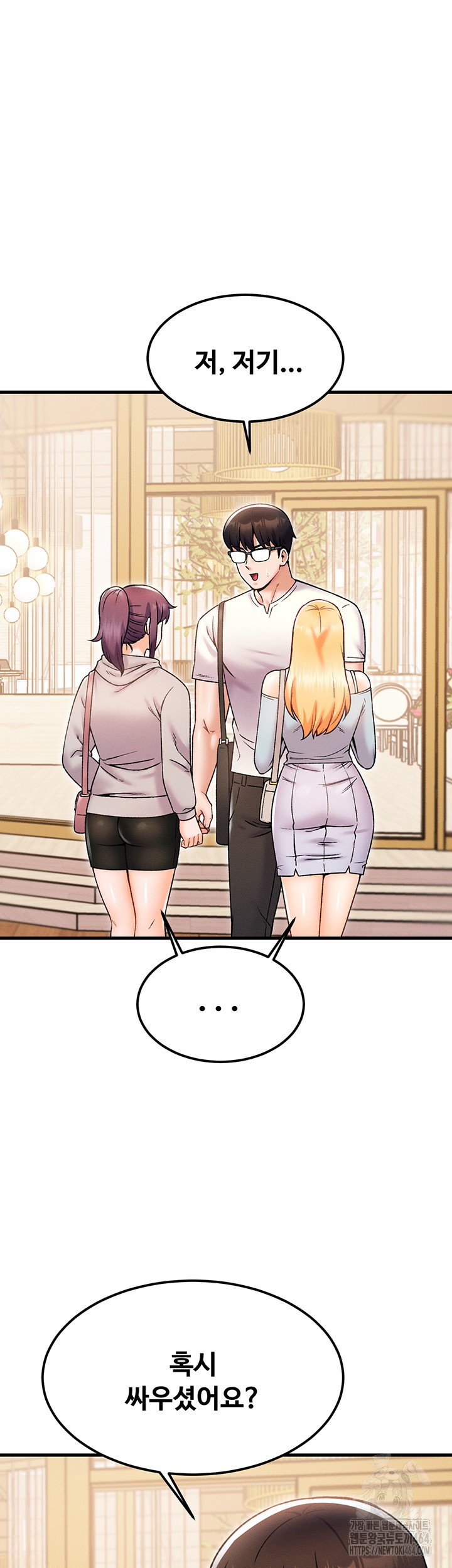 Kangcheol’s Bosses Raw Chapter 30 - Page 16