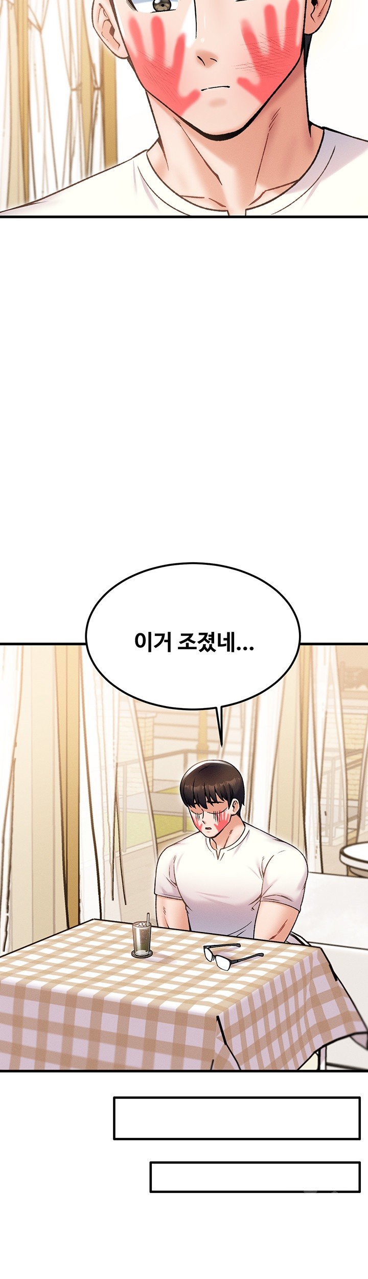 Kangcheol’s Bosses Raw Chapter 30 - Page 25