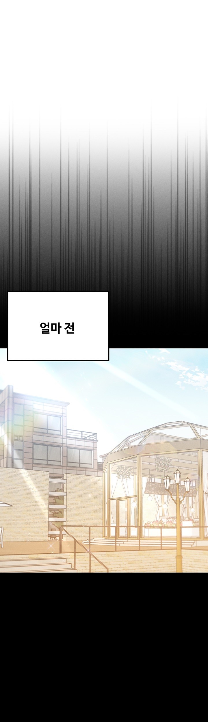 Kangcheol’s Bosses Raw Chapter 30 - Page 3