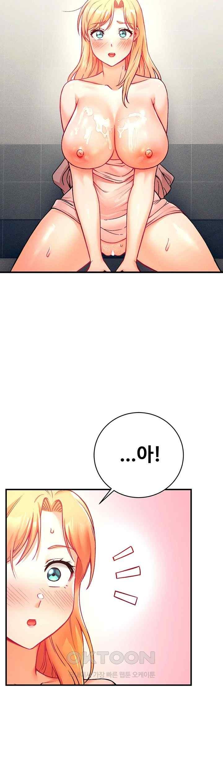 Kangcheol’s Bosses Raw Chapter 4 - Page 48