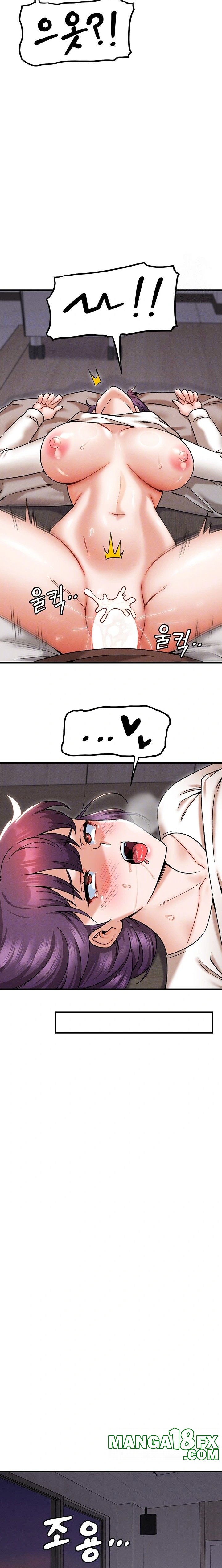 Kangcheol’s Bosses Raw Chapter 41 - Page 6