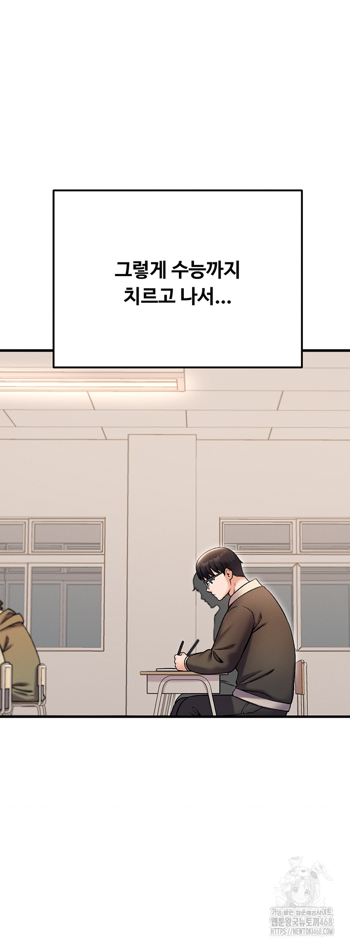 Kangcheol’s Bosses Raw Chapter 44 - Page 29