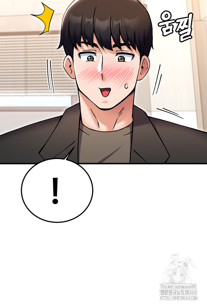 Kangcheol’s Bosses Raw Chapter 44 - Page 51