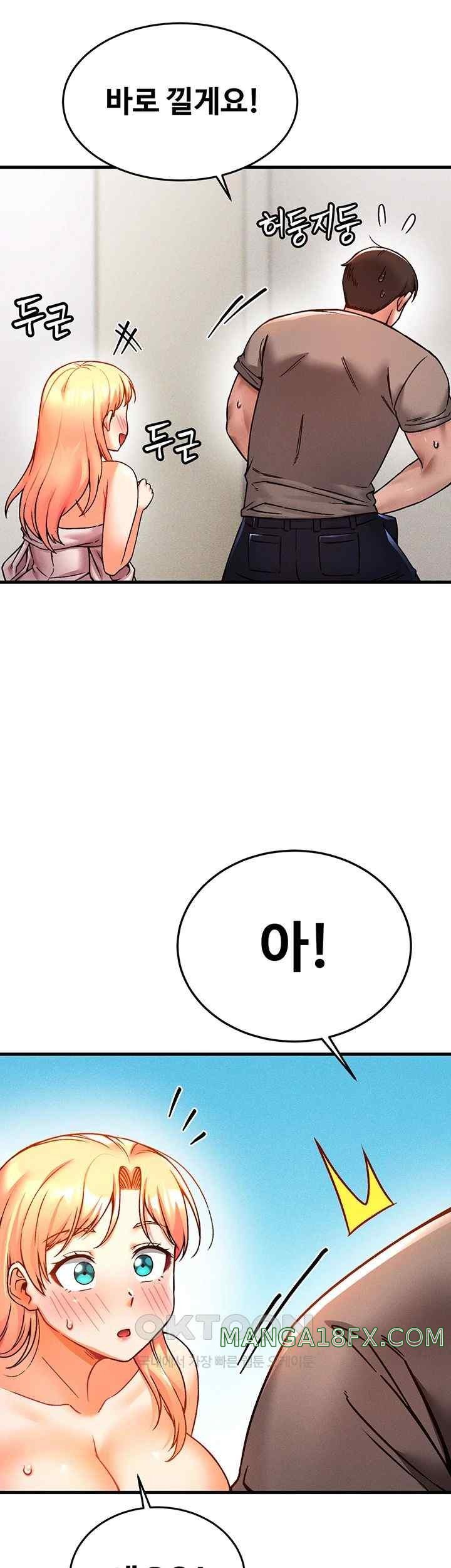 Kangcheol’s Bosses Raw Chapter 5 - Page 33