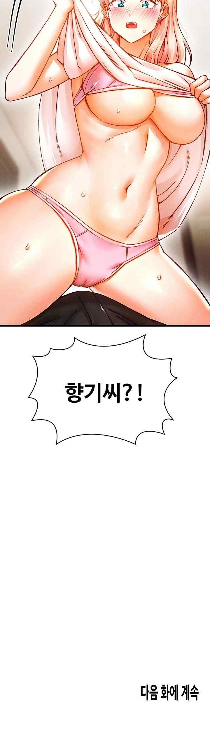 Kangcheol’s Bosses Raw Chapter 7 - Page 59