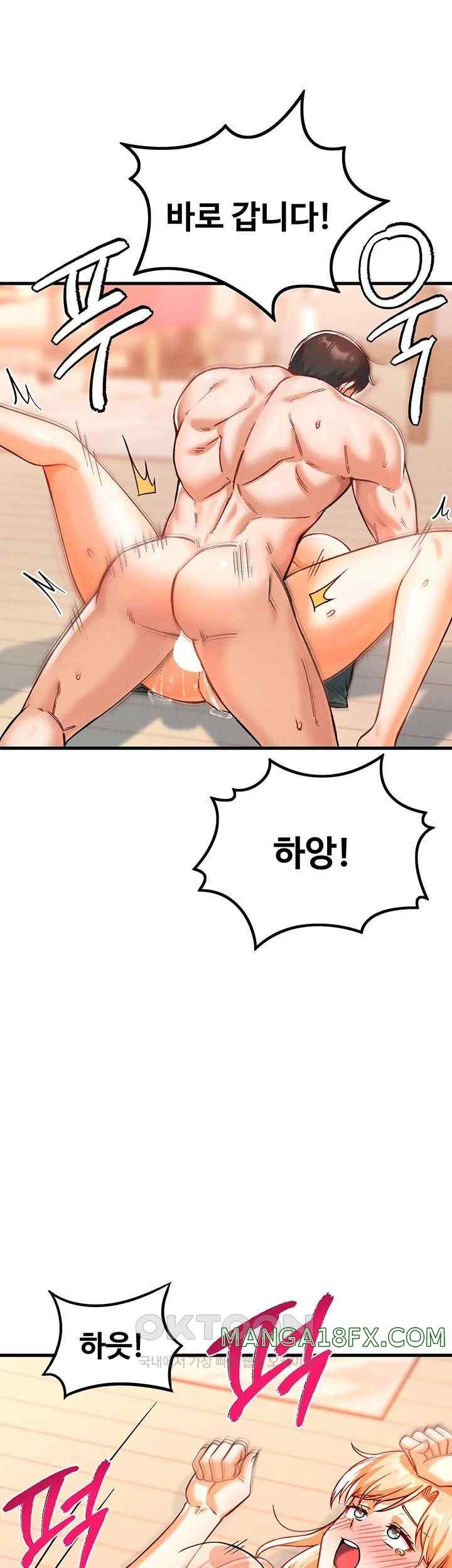 Kangcheol’s Bosses Raw Chapter 8 - Page 33