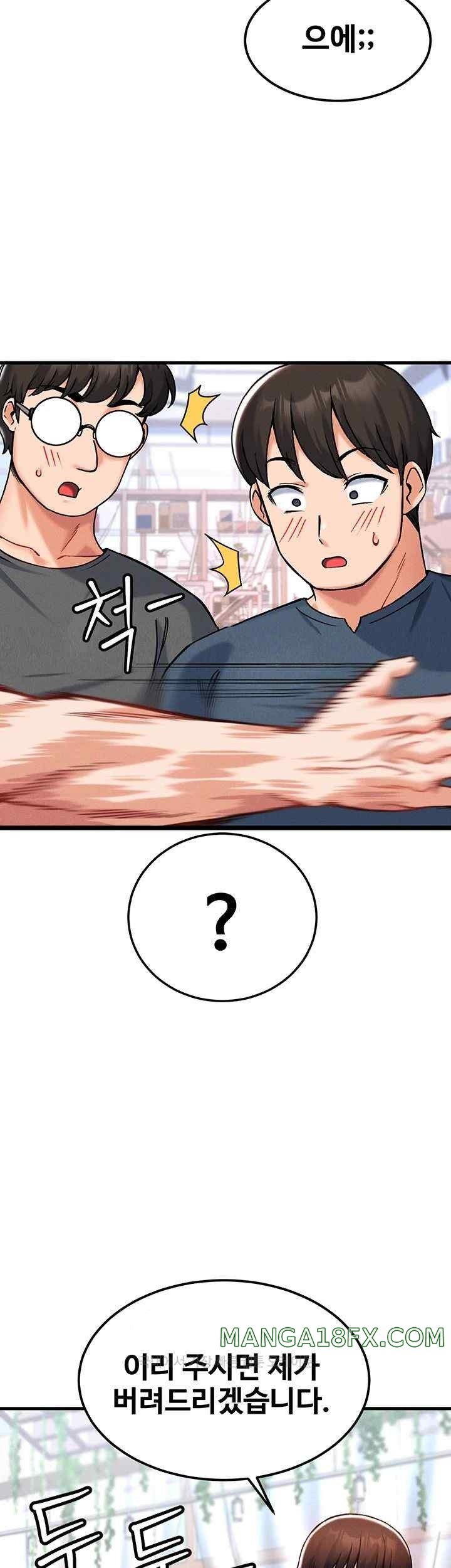 Kangcheol’s Bosses Raw Chapter 9 - Page 48