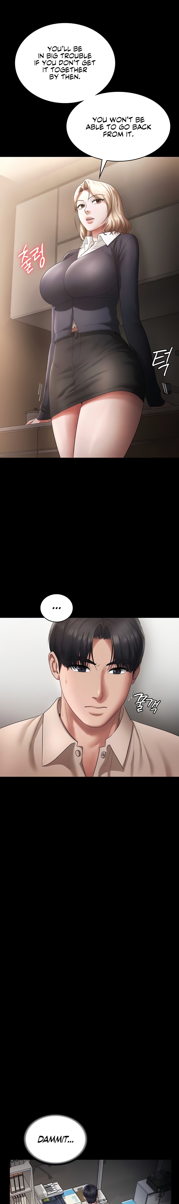 The Chairman’s Wife Chapter 51 - Page 11