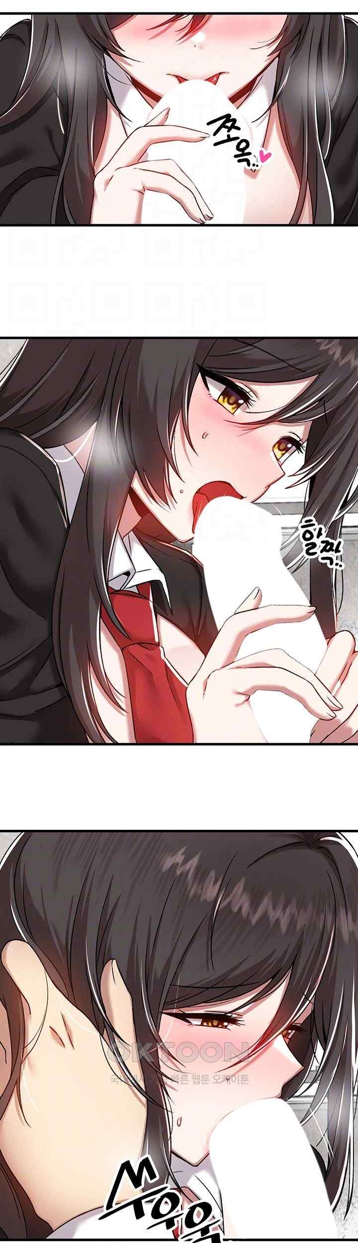 Academy 19 Game Raw Chapter 105 - Page 9