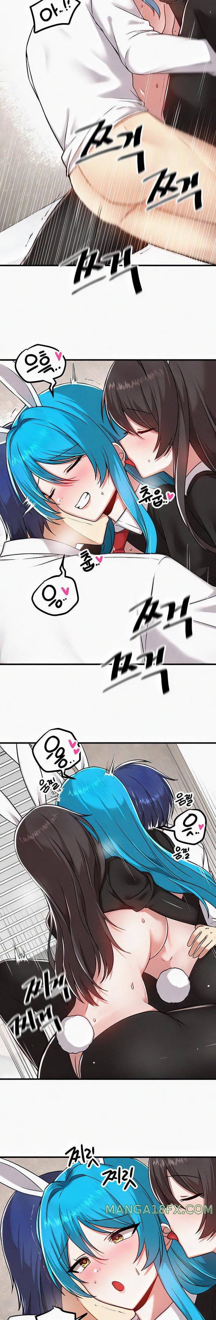 Academy 19 Game Raw Chapter 106 - Page 15