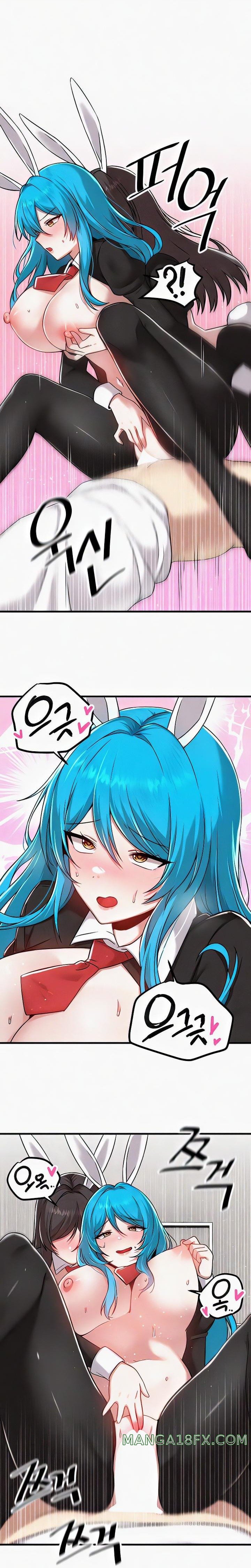 Academy 19 Game Raw Chapter 106 - Page 4