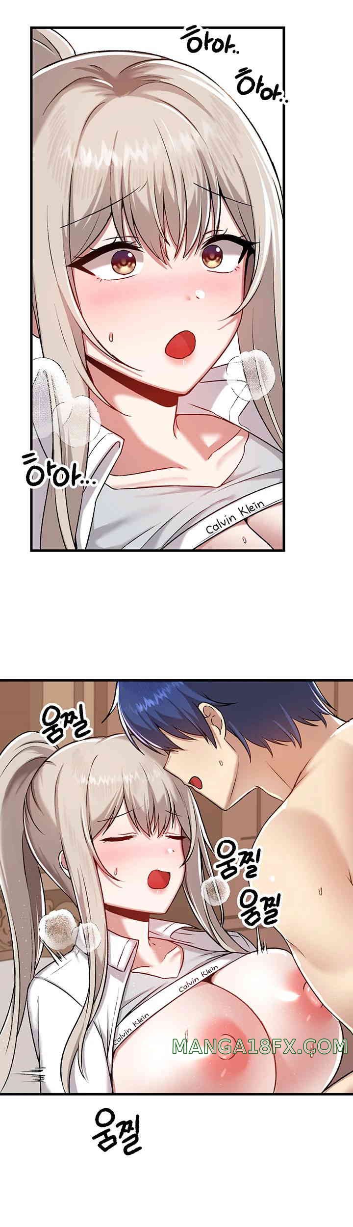 Academy 19 Game Raw Chapter 107 - Page 40