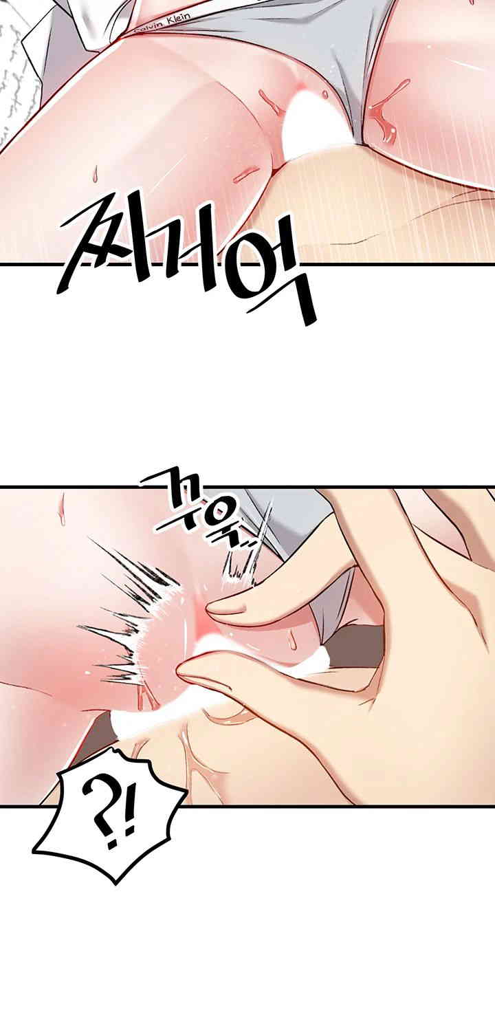 Academy 19 Game Raw Chapter 108 - Page 17