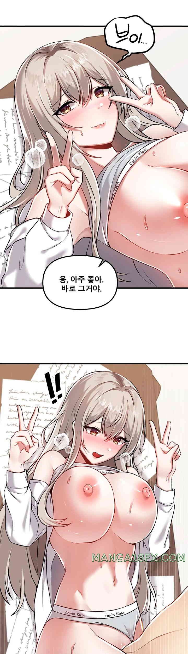 Academy 19 Game Raw Chapter 108 - Page 22