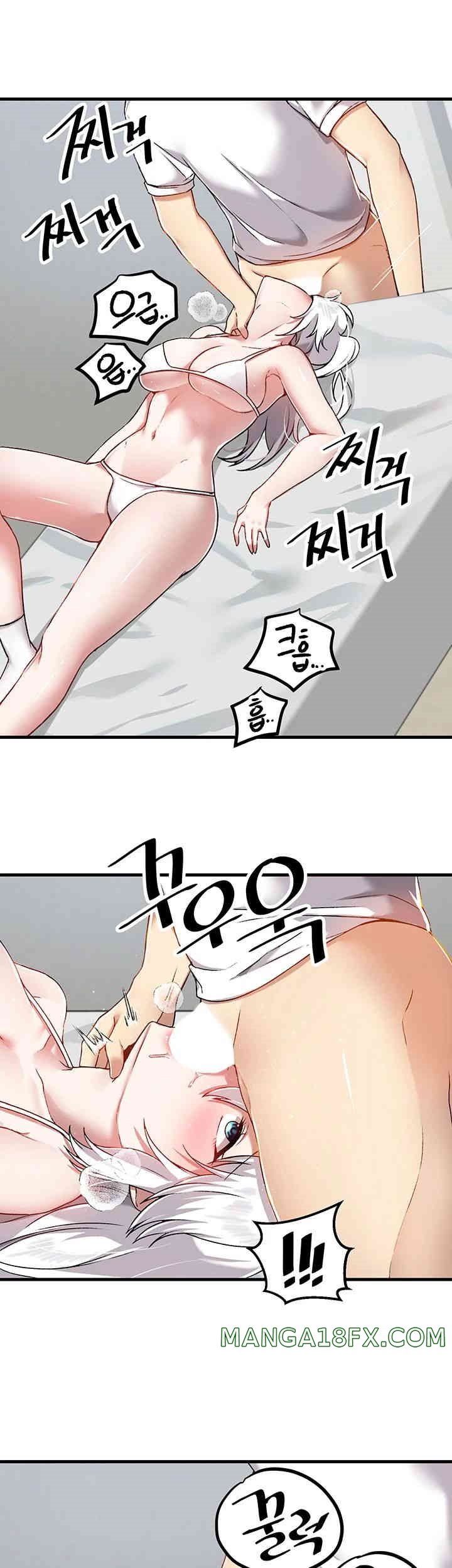 Academy 19 Game Raw Chapter 109 - Page 25