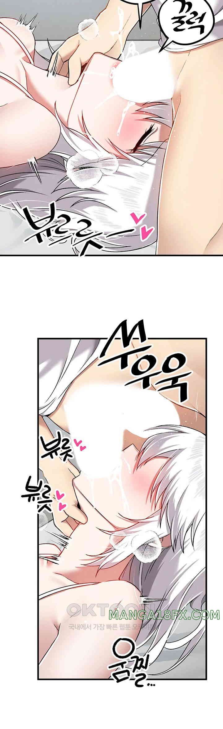 Academy 19 Game Raw Chapter 109 - Page 26