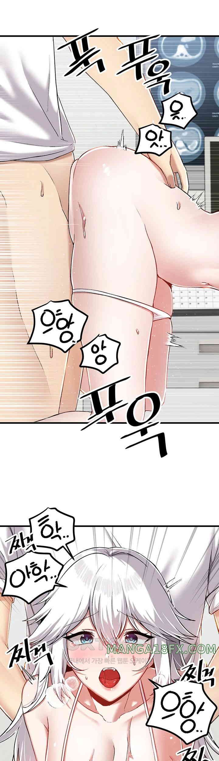 Academy 19 Game Raw Chapter 109 - Page 41