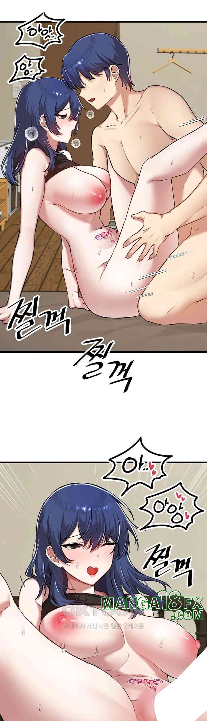 Academy 19 Game Raw Chapter 118 - Page 16