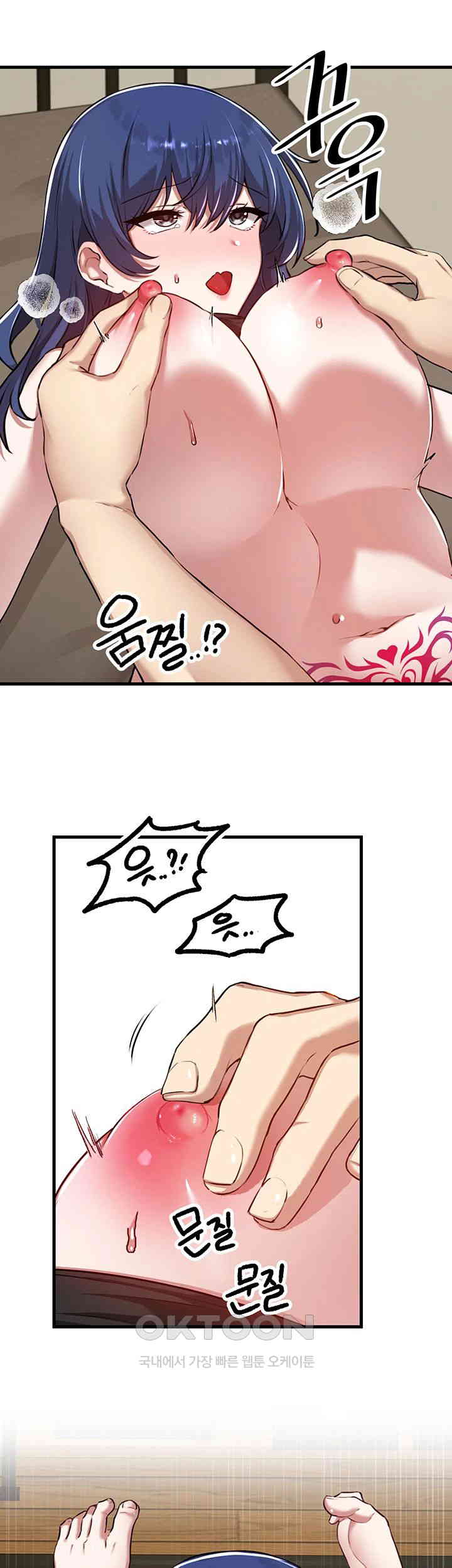 Academy 19 Game Raw Chapter 118 - Page 24