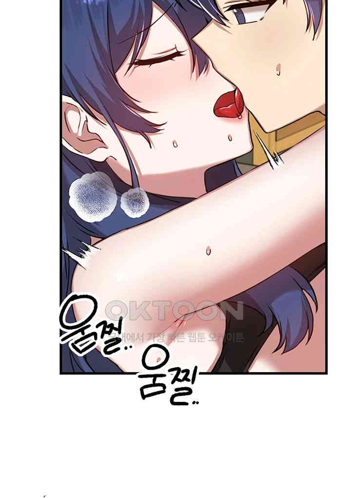 Academy 19 Game Raw Chapter 118 - Page 27