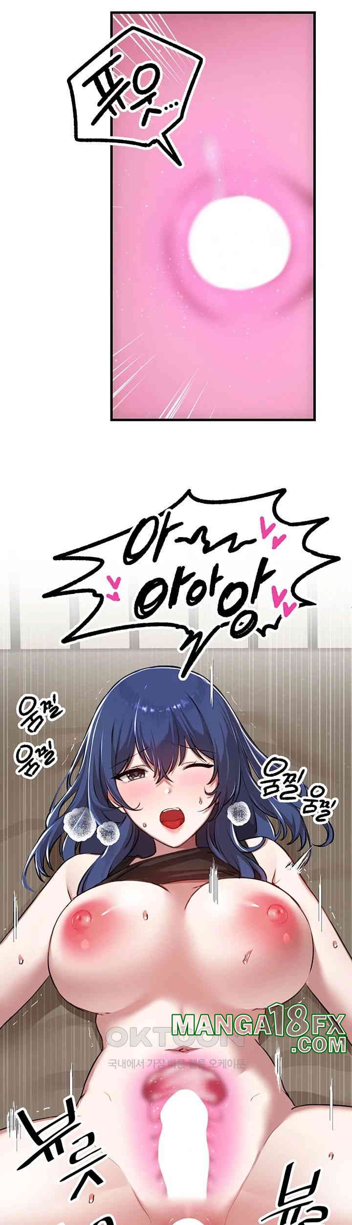 Academy 19 Game Raw Chapter 118 - Page 36