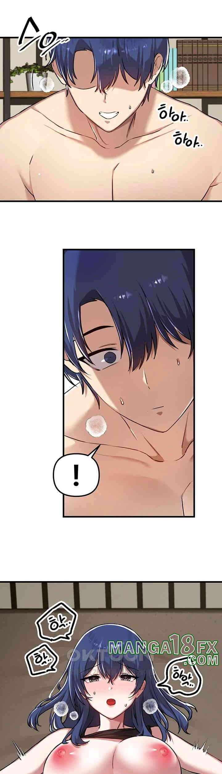 Academy 19 Game Raw Chapter 118 - Page 38