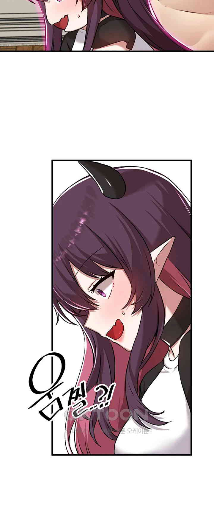 Academy 19 Game Raw Chapter 118 - Page 45