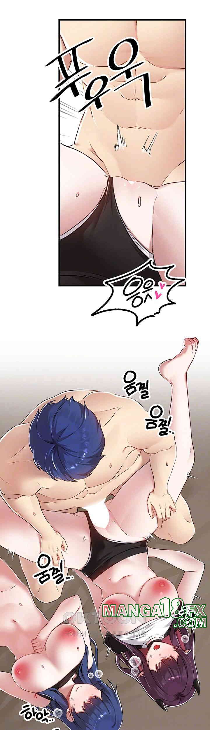 Academy 19 Game Raw Chapter 119 - Page 14