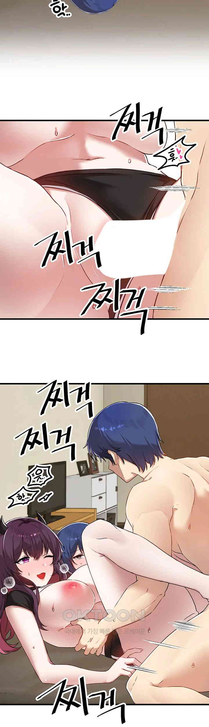 Academy 19 Game Raw Chapter 119 - Page 15