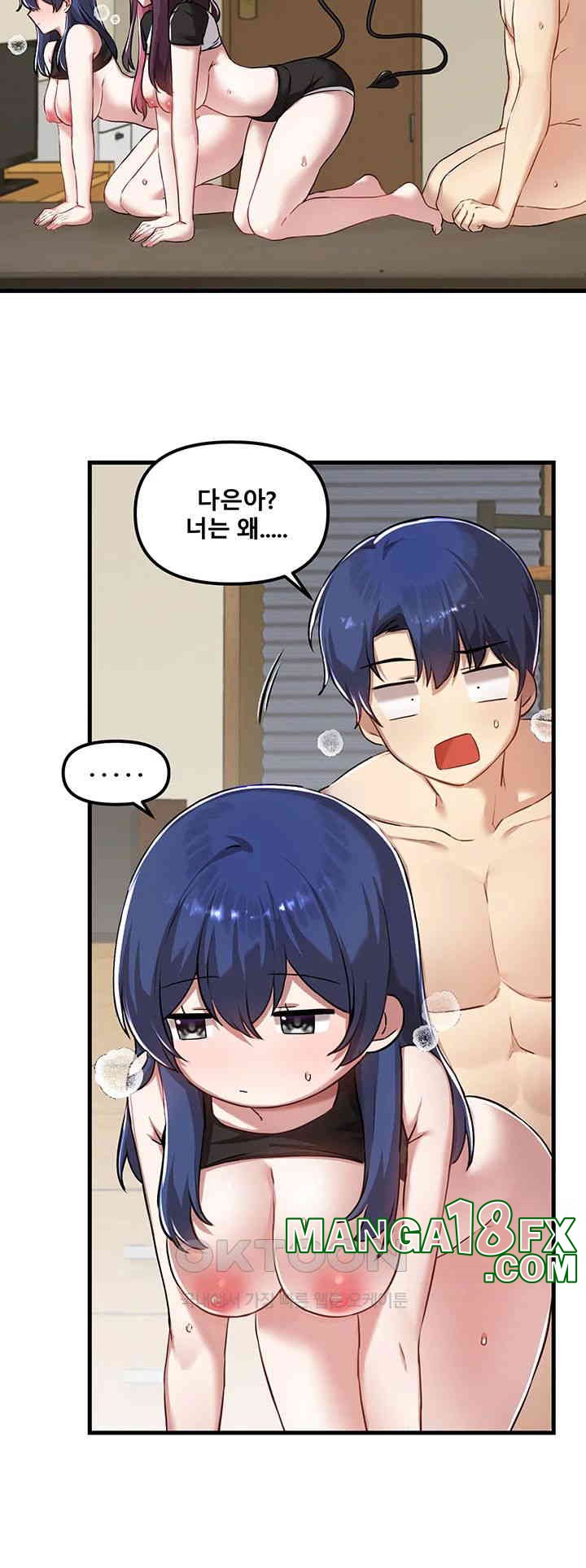 Academy 19 Game Raw Chapter 119 - Page 30