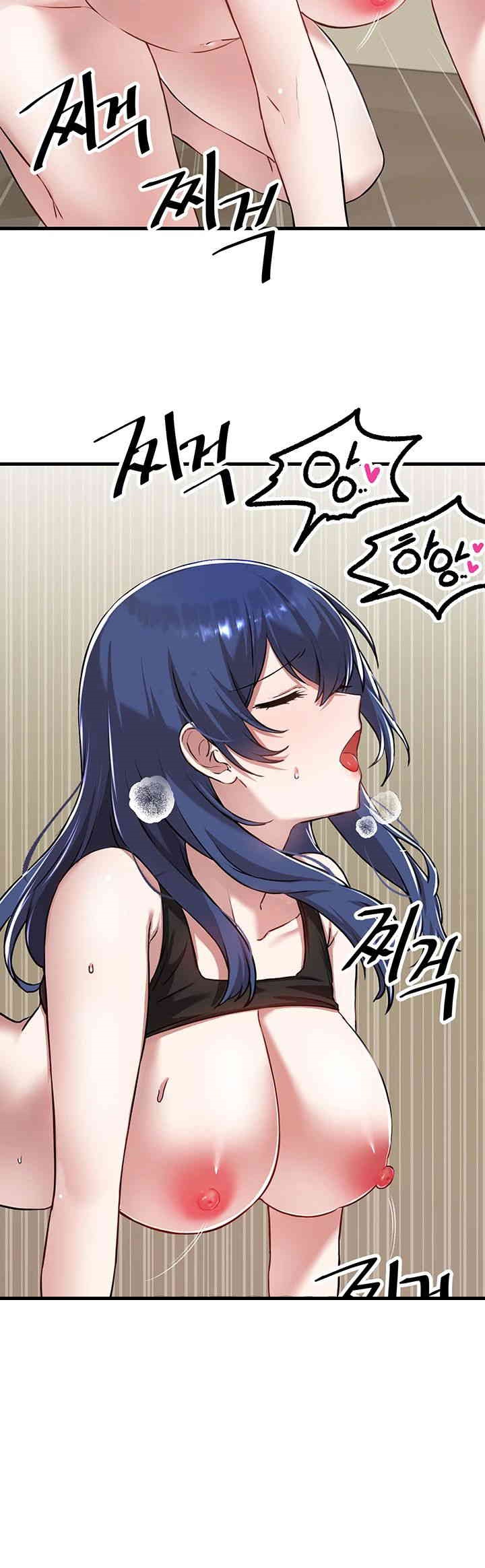 Academy 19 Game Raw Chapter 119 - Page 35