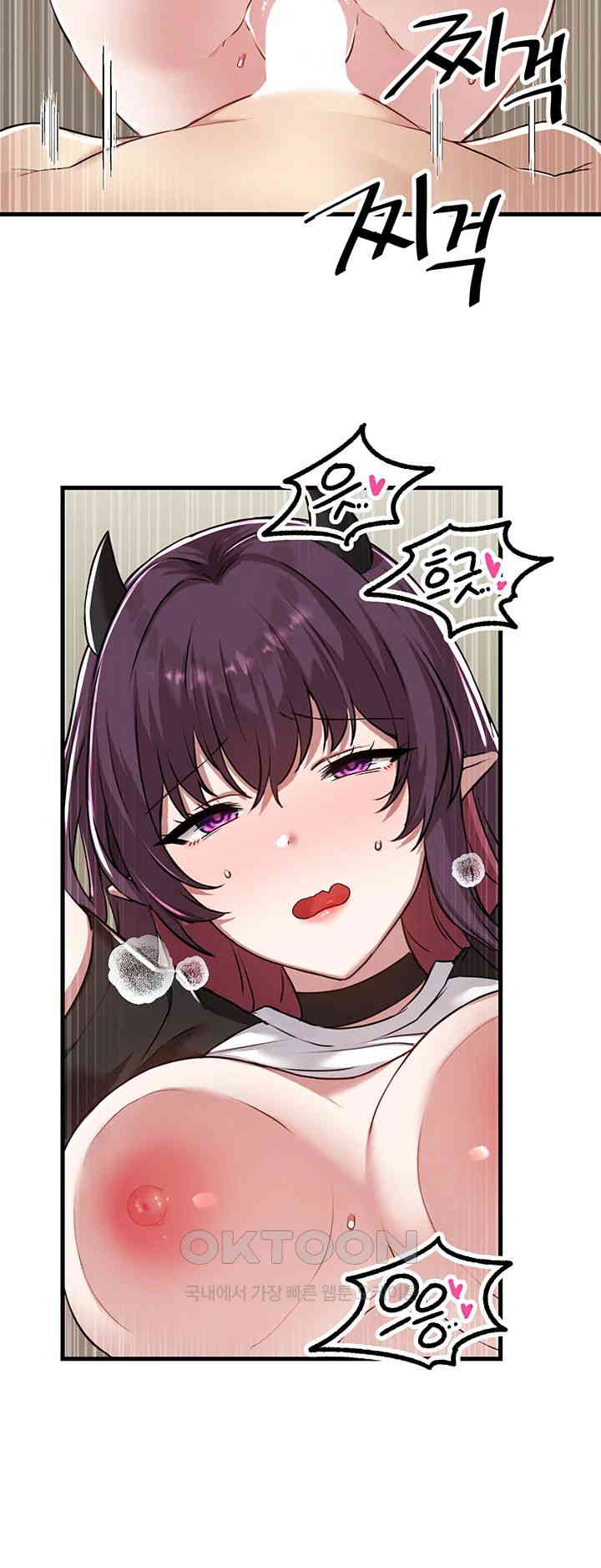 Academy 19 Game Raw Chapter 119 - Page 42