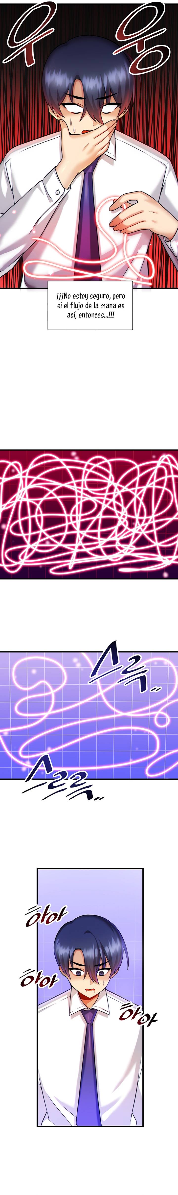 Academy 19 Game Raw Chapter 13 - Page 17