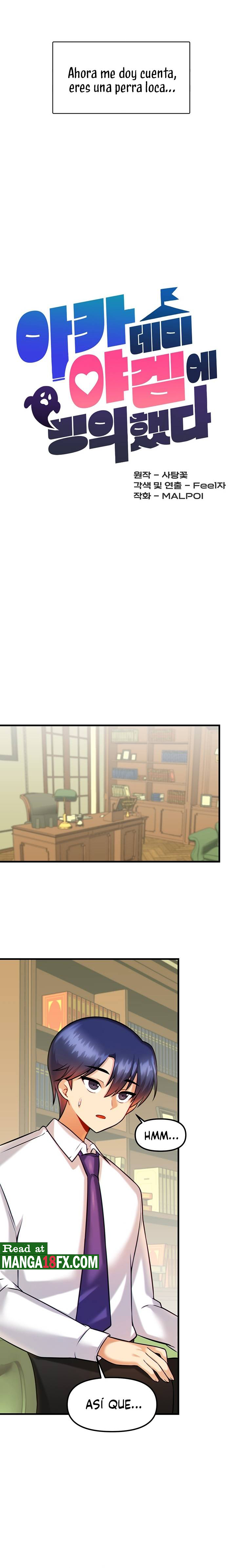 Academy 19 Game Raw Chapter 14 - Page 4