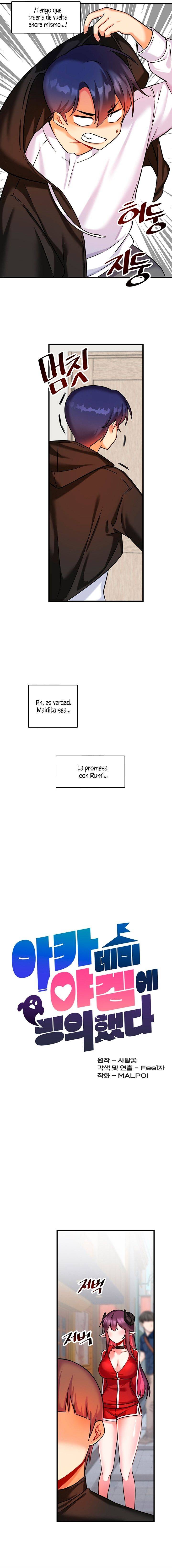 Academy 19 Game Raw Chapter 18 - Page 11