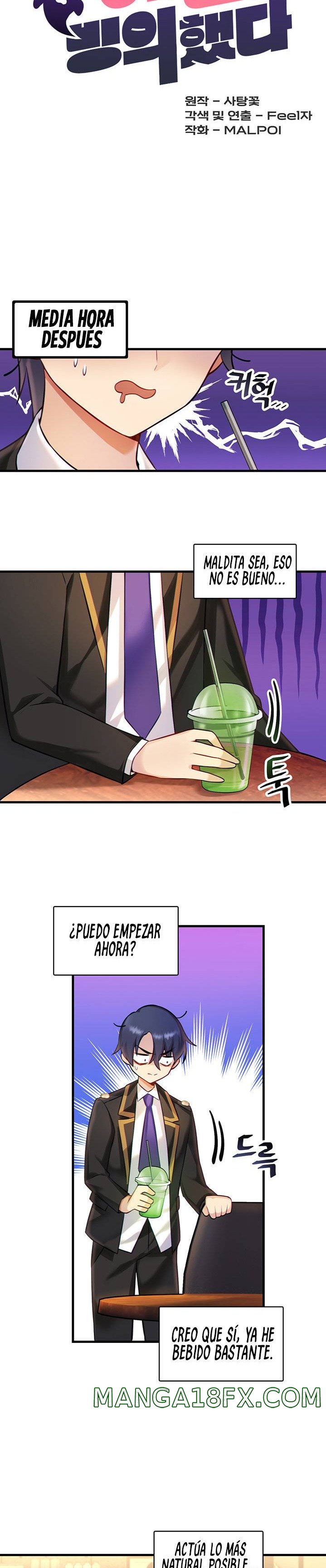 Academy 19 Game Raw Chapter 2 - Page 7