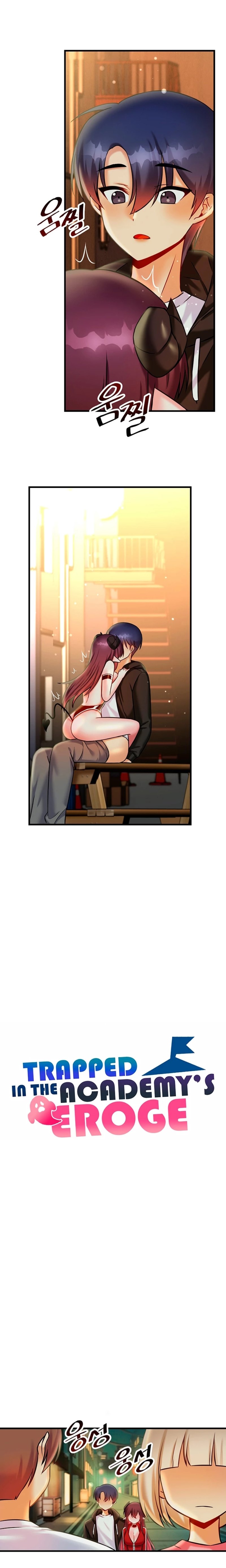 Academy 19 Game Raw Chapter 21 - Page 17