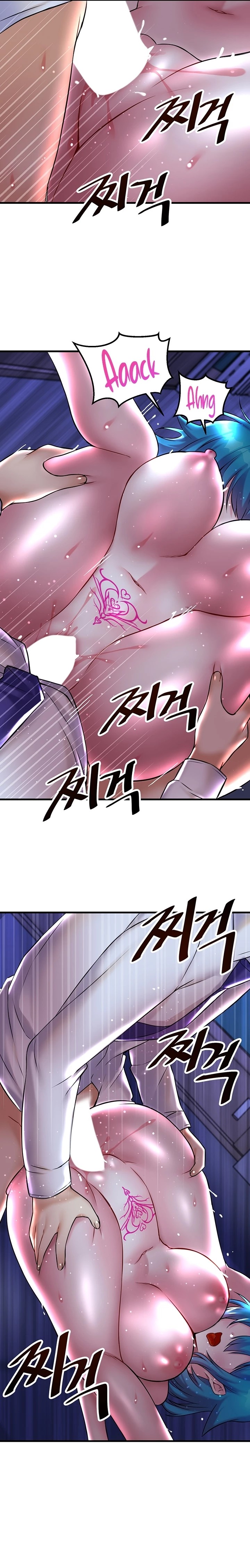 Academy 19 Game Raw Chapter 25 - Page 16