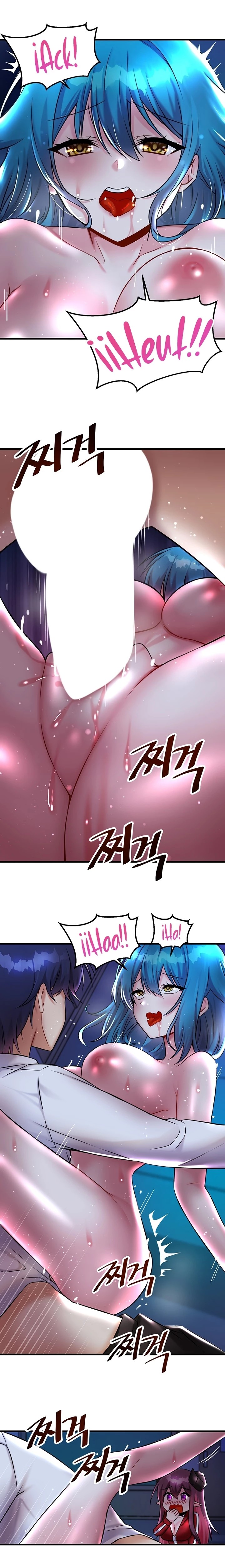 Academy 19 Game Raw Chapter 25 - Page 5