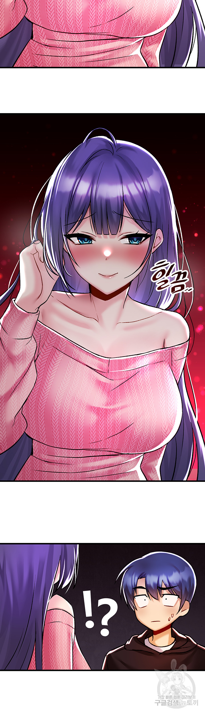 Academy 19 Game Raw Chapter 35 - Page 18