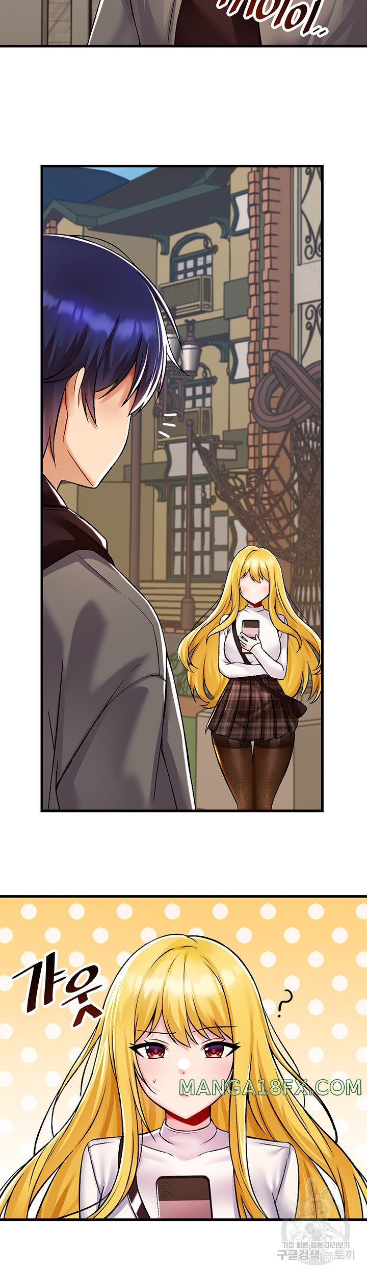 Academy 19 Game Raw Chapter 35 - Page 2