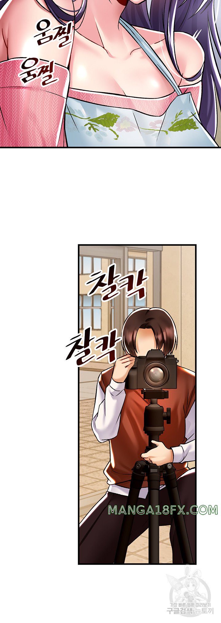 Academy 19 Game Raw Chapter 35 - Page 28