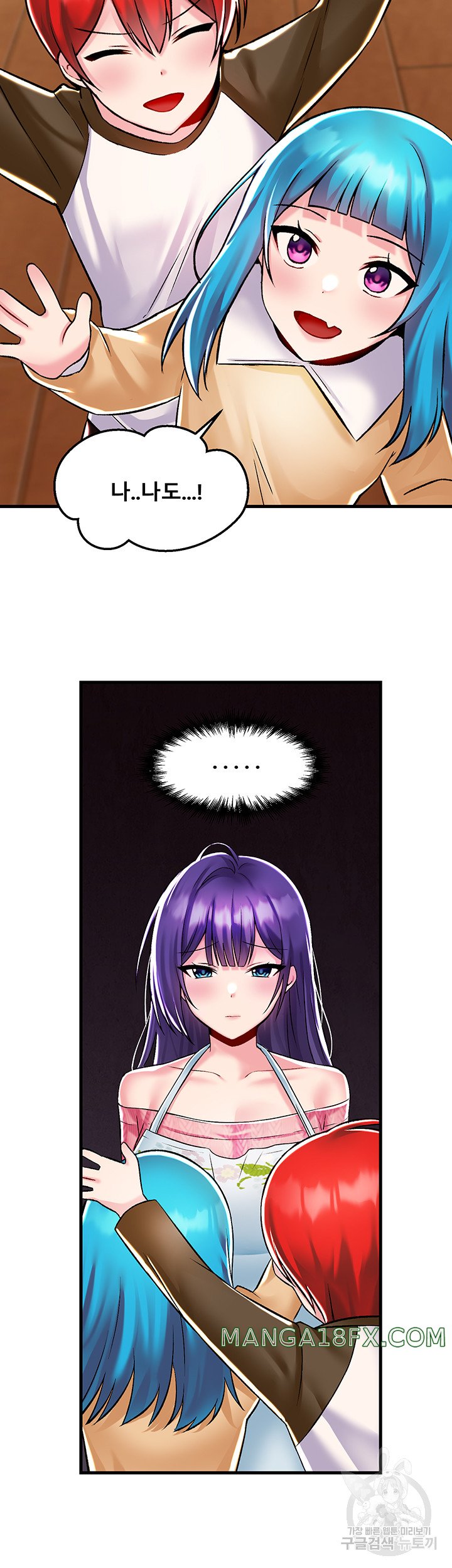 Academy 19 Game Raw Chapter 35 - Page 30