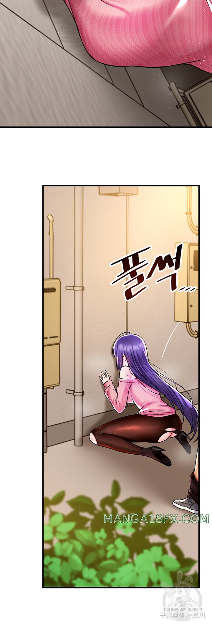 Academy 19 Game Raw Chapter 36 - Page 2