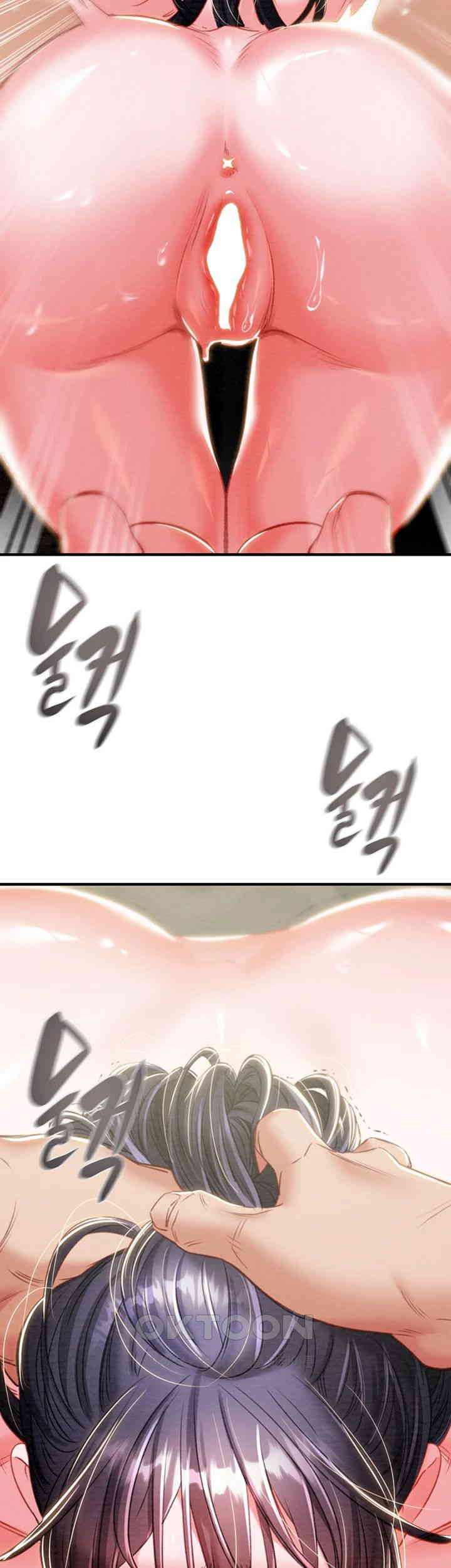 The Man Who Devours Raw Chapter 15 - Page 48